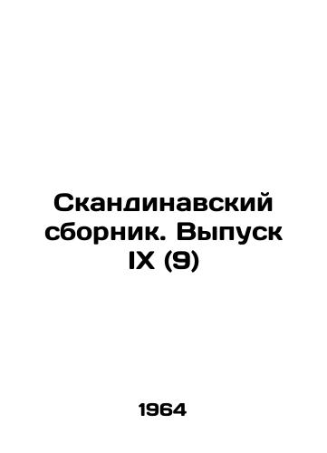 Skandinavskiy sbornik. Vypusk IX (9)/Scandinavian collection. Vol. IX (9) In Russian - landofmagazines.com