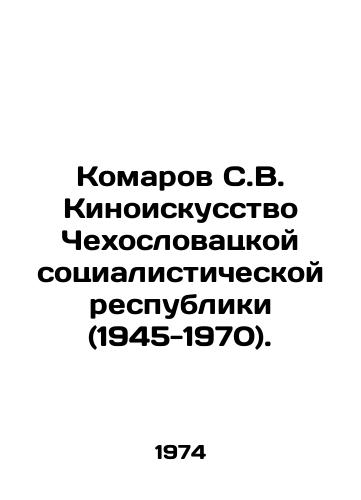 Komarov S.V. Kinoiskusstvo Chekhoslovatskoy sotsialisticheskoy respubliki (1945-1970)./Komarov S.V. Cinematography of the Czechoslovak Socialist Republic (1945-1970). In Russian - landofmagazines.com