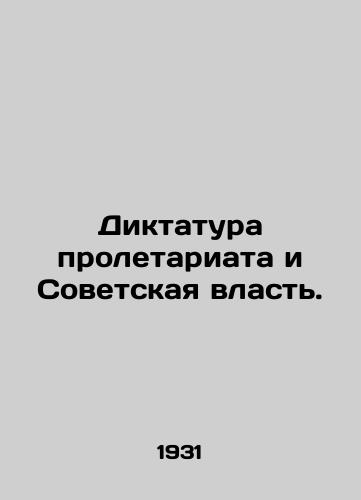 Diktatura proletariata i Sovetskaya vlast./The Dictatorship of the Proletariat and Soviet Power. In Russian - landofmagazines.com