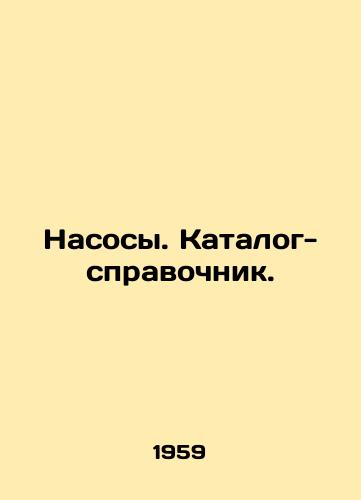Nasosy. Katalog-spravochnik./Pumps. Directory. In Russian - landofmagazines.com