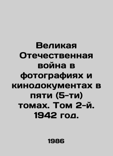Velikaya Otechestvennaya voyna v fotografiyakh i kinodokumentakh v pyati (5-ti) tomakh. Tom 2-y. 1942 god./The Great Patriotic War in Photographs and Film Documents in Five (5) Volumes. Volume 2, 1942. In Russian - landofmagazines.com