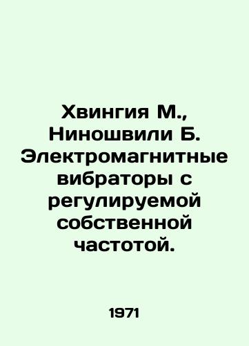 Khvingiya M.,  Ninoshvili B. Elektromagnitnye vibratory s reguliruemoy sobstvennoy chastotoy./Khvingia M.,  Ninoshvili B. Electromagnetic vibrators with adjustable own frequency. In Russian - landofmagazines.com