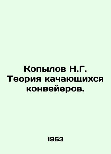 Kopylov N.G. Teoriya kachayushchikhsya konveyerov./N.G. Kopylov The theory of rocking conveyors. In Russian - landofmagazines.com