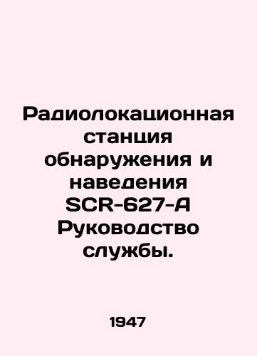 Radiolokatsionnaya stantsiya obnaruzheniya i navedeniya SCR-627-A Rukovodstvo sluzhby./Radar detection and guidance station SCR-627-A Service manual. In Russian - landofmagazines.com