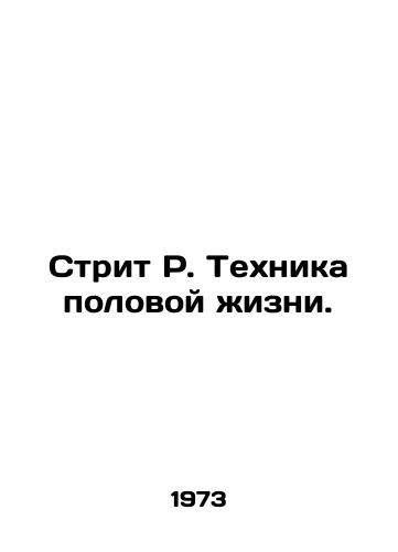 Strit R. Tekhnika polovoy zhizni./Street R. The technique of sex. In Russian - landofmagazines.com