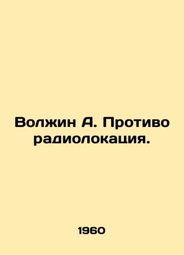 Volzhin A. Protivoradiolokatsiya./Volzhin A. Counterradar. In Russian - landofmagazines.com