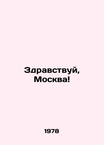Zdravstvuy, Moskva/Hello, Moscow In Russian - landofmagazines.com