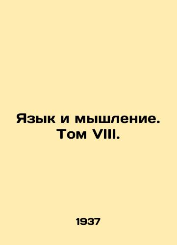 Yazyk i myshlenie. Tom VIII./Language and Thinking. Volume VIII. In Russian - landofmagazines.com