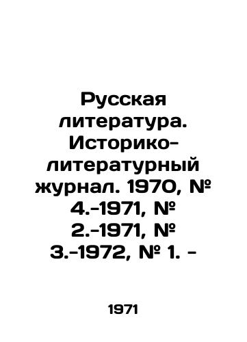 Russkaya literatura. Istoriko-literaturnyy zhurnal. 1970, # 4.-1971, # 2.-1971, # 3.-1972, # 1. -/Russian Literature. Historical and Literary Journal. 1970, # 4.-1971, # 2.-1971, # 3.-1972, # 1. - In Russian - landofmagazines.com