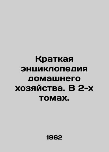 Kratkaya entsiklopediya domashnego khozyaystva. V 2-kh tomakh./A Brief Encyclopedia of Household. In 2 Volumes. In Russian - landofmagazines.com