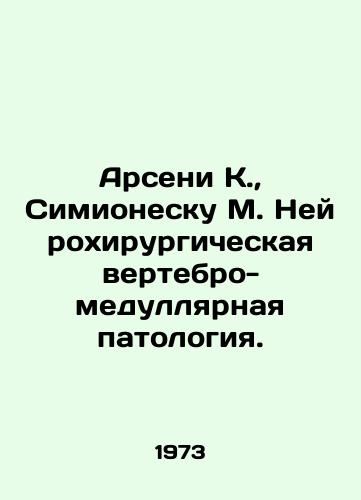 Arseni K.,  Simionesku M. Neyrokhirurgicheskaya vertebro-medullyarnaya patologiya./Arseni K.,  Simionescu M. Neurosurgical vertebro-medullar pathology. In Russian - landofmagazines.com