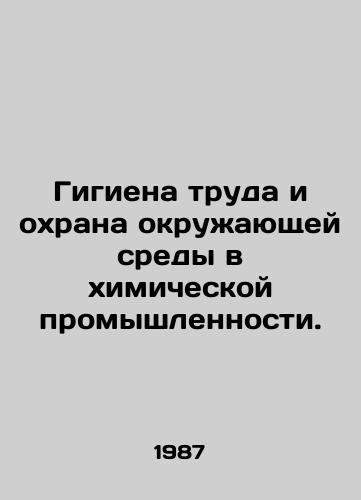 Gigiena truda i okhrana okruzhayushchey sredy v khimicheskoy promyshlennosti./Occupational health and environmental protection in the chemical industry. In Russian - landofmagazines.com