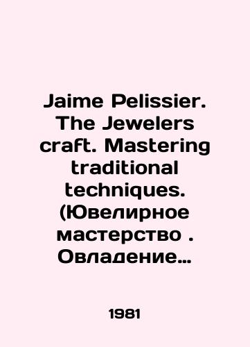 Jaime Pelissier. The Jewelers craft. Mastering traditional techniques. (Yuvelirnoe masterstvo. Ovladenie traditsionnymi metodami)./Jaime Pelissier. The Jewelers craft. Mastering traditional techniques. In English - landofmagazines.com