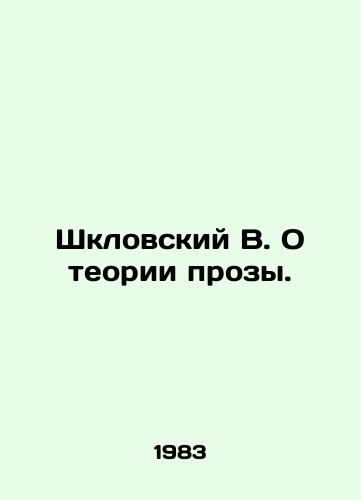 Shklovskiy V. O teorii prozy./Shklovsky V. On the theory of prose. In Russian - landofmagazines.com