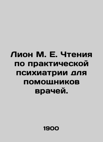 Lion M. E. Chteniya po prakticheskoy psikhiatrii dlya pomoshchnikov vrachey./Lyon M.E. Readings on Practical Psychiatry for Medical Assistants. In Russian - landofmagazines.com