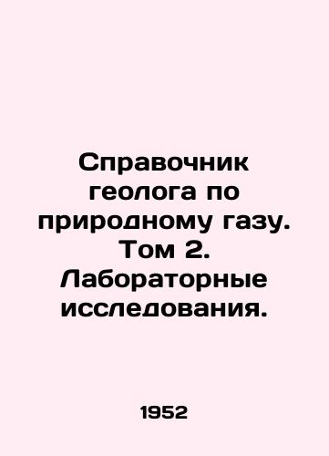 Spravochnik geologa po prirodnomu gazu. Tom 2. Laboratornye issledovaniya./Natural Gas Geologists Guide. Volume 2. Laboratory Studies. In Russian - landofmagazines.com