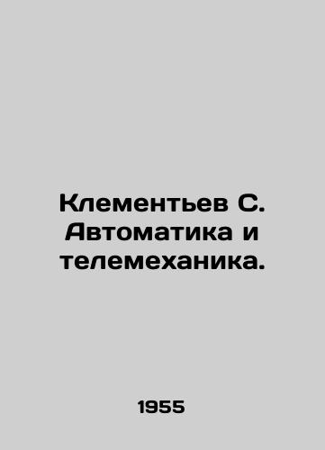 Klementev S. Avtomatika i telemekhanika./Klementiev S. Automatics and telemechanics. In Russian - landofmagazines.com