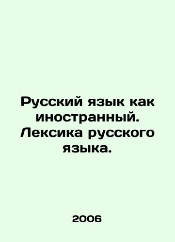 Bulletin of Foreign Literature of May 1900 In Russian (ask us if in doubt)/vestnik inostrannyy literatury may 1900 goda - landofmagazines.com