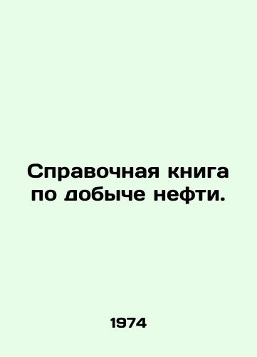 Spravochnaya kniga po dobyche nefti./Oil Production Reference Book. In Russian - landofmagazines.com