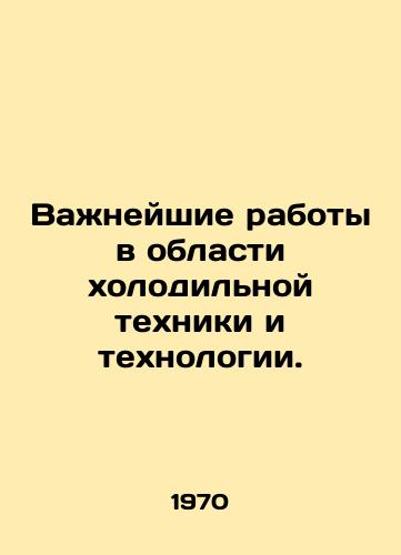 Vazhneyshie raboty v oblasti kholodilnoy tekhniki i tekhnologii./Critical work in refrigeration and technology. In Russian - landofmagazines.com