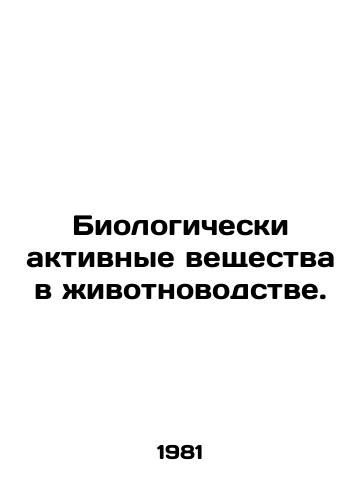 Biologicheski aktivnye veshchestva v zhivotnovodstve./Bioactive substances in animal husbandry. In Russian - landofmagazines.com