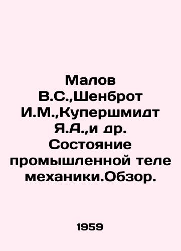 Malov V.S., Shenbrot I.M., Kupershmidt Ya.A., i dr. Sostoyanie promyshlennoy telemekhaniki.Obzor./Malov V.S.,  Shenbrot I.M.,  Kuperschmidt Ya.A.,  et al. State of industrial telemechanik.Obzor. In Russian - landofmagazines.com
