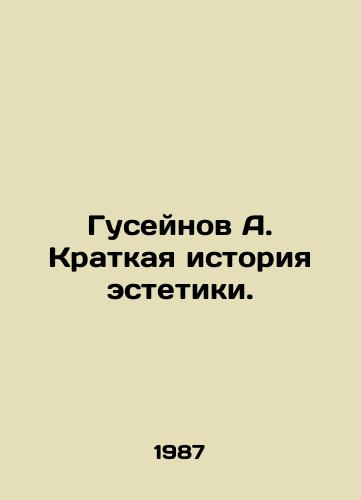 Guseynov A. Kratkaya istoriya estetiki./A. Huseynov A Brief History of Aesthetics. In Russian - landofmagazines.com