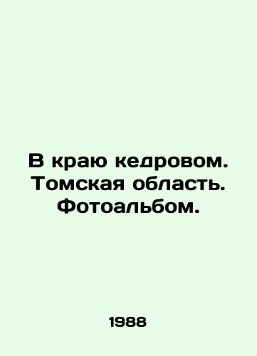 V krayu kedrovom. Tomskaya oblast. Fotoalbom./In the cedar region. Tomsk region. Photo album. In Russian - landofmagazines.com