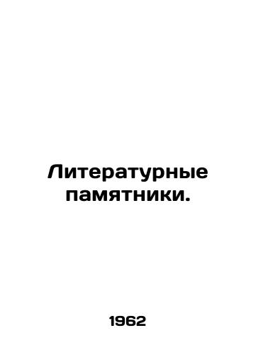 Literaturnye pamyatniki./Literary monuments. In Russian - landofmagazines.com