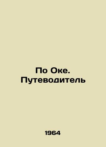 Po Oke. Putevoditel/On the Oka. Guide In Russian - landofmagazines.com