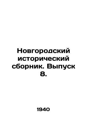 Novgorodskiy istoricheskiy sbornik. Vypusk 8./Novgorod Historical Digest. Issue 8. In Russian - landofmagazines.com