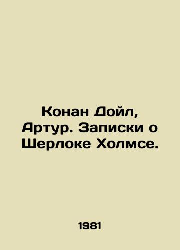 Konan Doyl, Artur. Zapiski o Sherloke Kholmse./Conan Doyle, Arthur. Notes on Sherlock Holmes. In Russian - landofmagazines.com