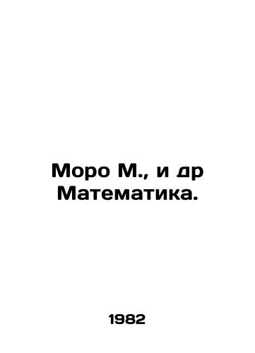 Moro M.,  i dr Matematika./Moro M.,  et al. Mathematics. In Russian - landofmagazines.com