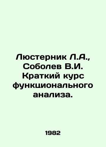 Lyusternik L.A.,  Sobolev V.I. Kratkiy kurs funktsionalnogo analiza./Lusternik L.A.,  Sobolev V.I. Short course in functional analysis. In Russian - landofmagazines.com