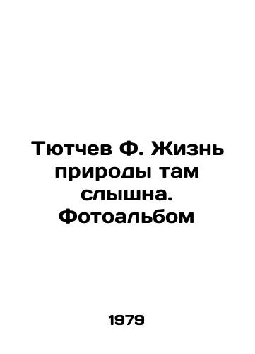 Tyutchev F. Zhizn prirody tam slyshna. Fotoalbom/Tyutchev F. Natures life can be heard there. Photo album In Russian - landofmagazines.com