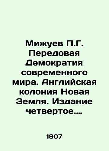 Mizhuev P.G. Peredovaya Demokratiya sovremennogo mira. Angliyskaya koloniya Novaya Zemlya. Izdanie chetvertoe. Izdanie Lvovicha./Mizhuev P.G. Advanced Democracy of the Modern World. English Colony New Earth. Edition 4. Lviv Edition. In Russian - landofmagazines.com