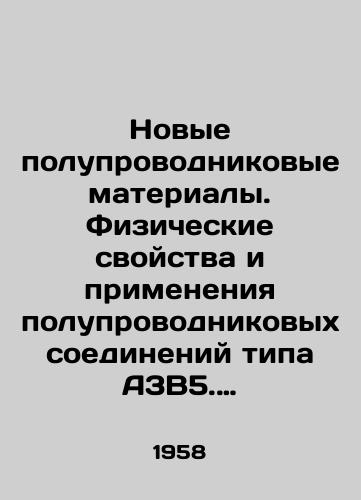 Novye poluprovodnikovye materialy. Fizicheskie svoystva i primeneniya poluprovodnikovykh soedineniy tipa A3V5. Sbornik statey/New Semiconductor Materials. Physical Properties and Applications of A3B5 Semiconductor Compounds In Russian - landofmagazines.com