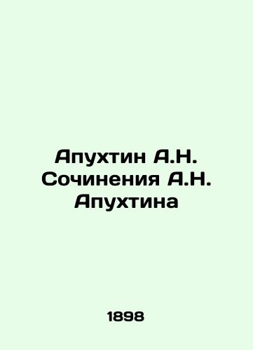 Apukhtin A.N. Sochineniya A.N. Apukhtina/Apukhtin A.N. Writing by A.N. Apukhtin In Russian - landofmagazines.com