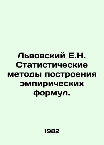 Lvovskiy E.N. Statisticheskie metody postroeniya empiricheskikh formul./Lviv E.N. Statistical methods of constructing empirical formulas. In Russian - landofmagazines.com