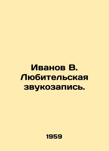 Ivanov V. Lyubitelskaya zvukozapis./Ivanov V. Amateur sound recording. In Russian - landofmagazines.com