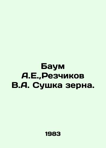 Baum A.E., Rezchikov V.A. Sushka zerna./Baum A.E.,  Reschikov V.A. Grain Drying. In Russian - landofmagazines.com