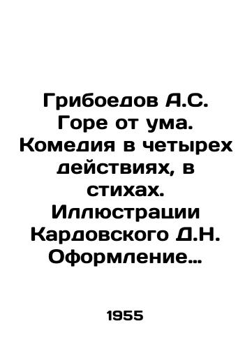 Griboedov A.S. Gore ot uma. Komediya v chetyrekh deystviyakh, v stikhakh. Illyustratsii Kardovskogo D.N. Oformlenie khudozhnika Rakuzina E.V. M./Griboyedov A.S. Woe out of mind. Comedy in four acts, in poems. Illustrations by D.N. Kardovsky The design of the artist E.V.M. Rakuzin In Russian - landofmagazines.com
