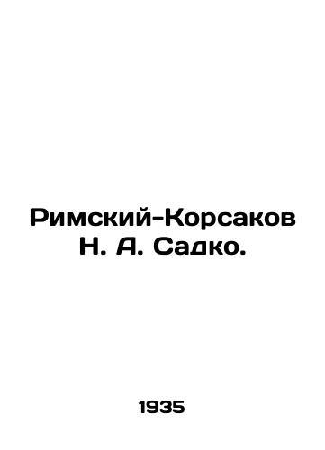Rimskiy-Korsakov N. A. Sadko./Rimsky-Korsakov N. A. Sadko. In Russian - landofmagazines.com