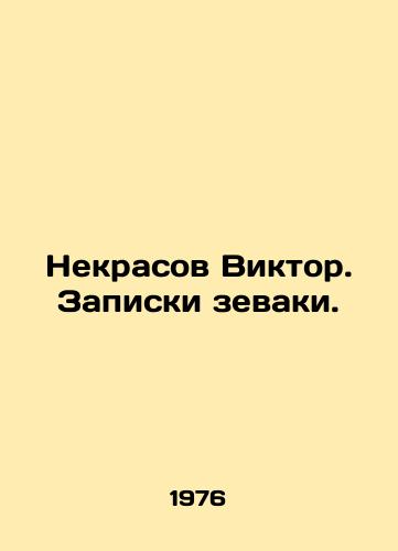 Nekrasov Viktor. Zapiski zevaki./Nekrasov Viktor In Russian - landofmagazines.com