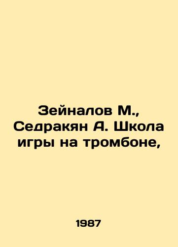 Zeynalov M., Sedrakyan A. Shkola igry na trombone,/Zeynalov M., Sedrakyan A. Trombone School, In Russian - landofmagazines.com