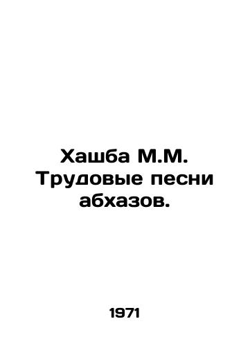 Khashba M.M. Trudovye pesni abkhazov./Khashba M.M. Labour Songs of the Abkhaz. In Russian - landofmagazines.com