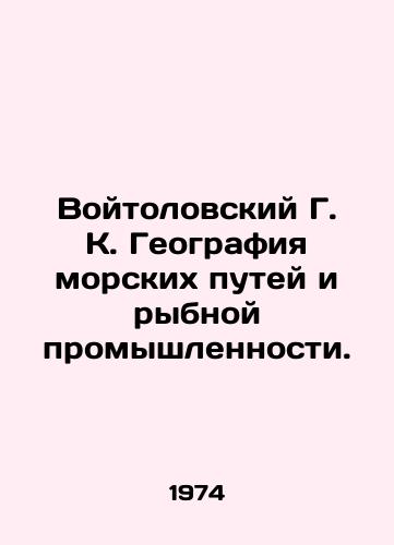 Voytolovskiy G. K. Geografiya morskikh putey i rybnoy promyshlennosti./Vojtolovsky G. K. Geography of sea routes and fishing industry. In Russian - landofmagazines.com
