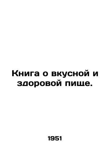 Kniga o vkusnoy i zdorovoy pishche./A book about tasty and healthy food. In Russian - landofmagazines.com