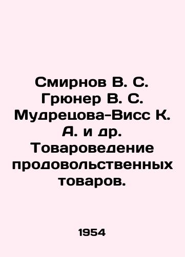 Smirnov V. S. Gryuner V. S. Mudretsova-Viss K. A. i dr. Tovarovedenie prodovolstvennykh tovarov./Smirnov V. S. Gruener V. S. Mudretsova-Wisse K. A. et al. Commodity studies of food products. In Russian - landofmagazines.com