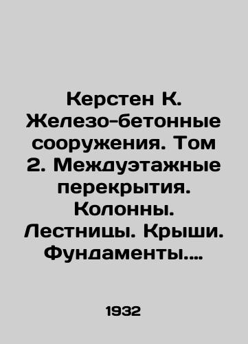 Kersten K. Zhelezo-betonnye sooruzheniya. Tom 2. Mezhduetazhnye perekrytiya. Kolonny. Lestnitsy. Kryshi. Fundamenty. Steny. Gidrotekhnicheskie sooruzheniya. Selsko-khozyaystvennye sooruzheniya. Shosseynye i zheleznye dorogi. Dymovye truby. Gornoe delo. Mosty balochnye i arochnye/Kirsten K. Iron and concrete constructions. Volume 2. Interstorey ceilings. Columns. Stairs. Roof. Foundations. Walls. Hydraulic engineering constructions. Agricultural and outbuildings. Roads and railways. Smoke pipes. Mining. Balloon and arched bridges In Russian - landofmagazines.com